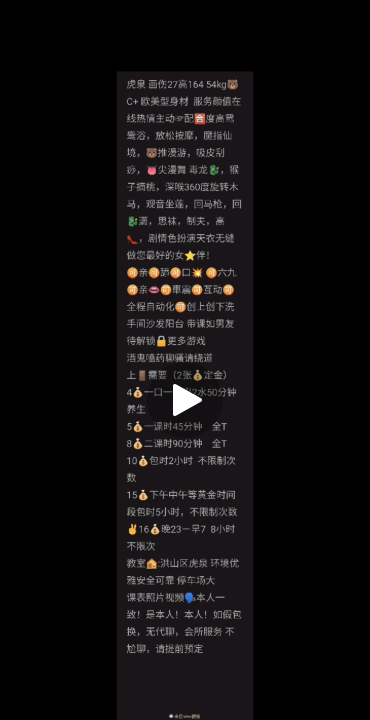 甜美小妞