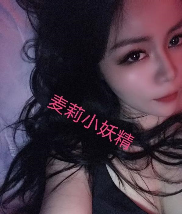 木渎麦莉风骚性感