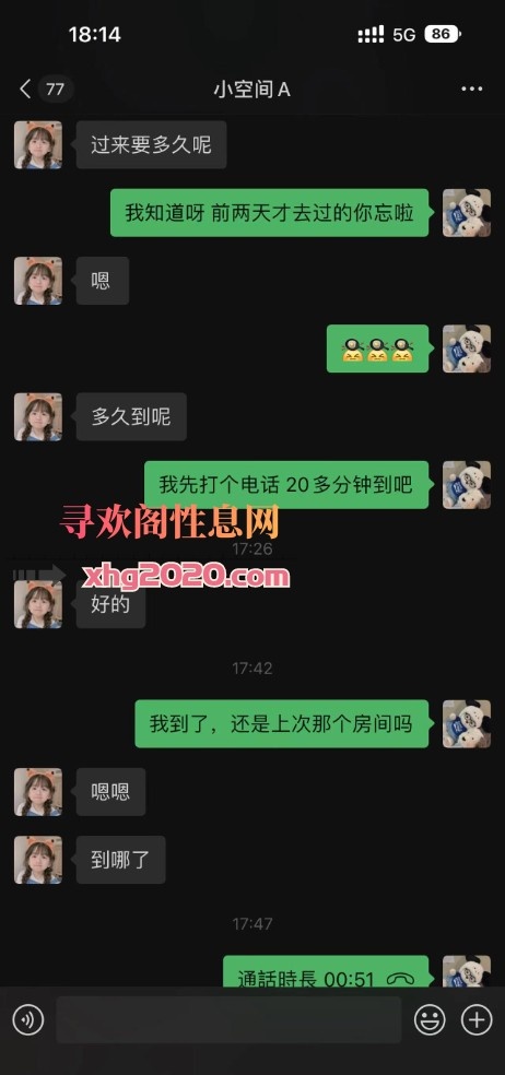 盐都小萝莉