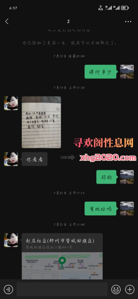 卸货熟女