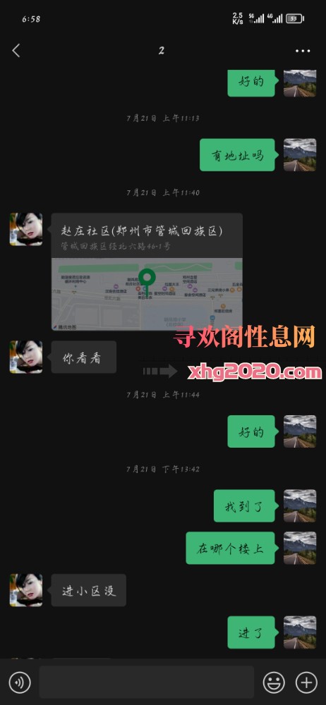 卸货熟女