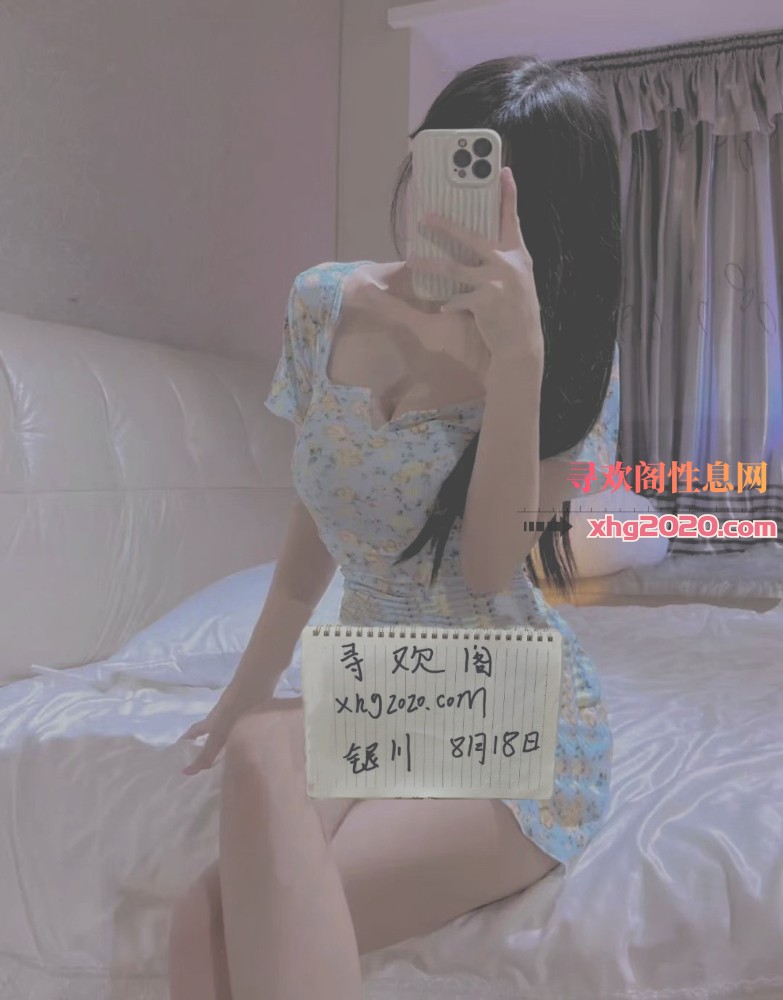 自荐认证-银川苗条小妹