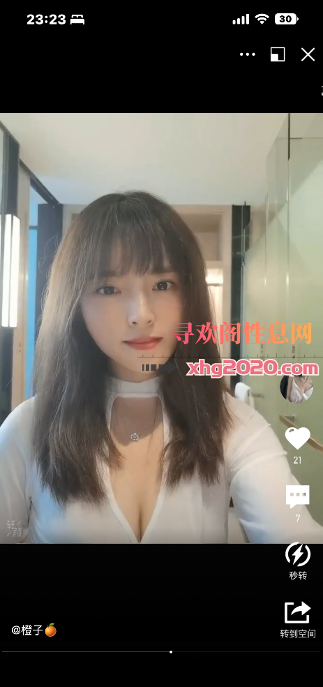 美少女橙子