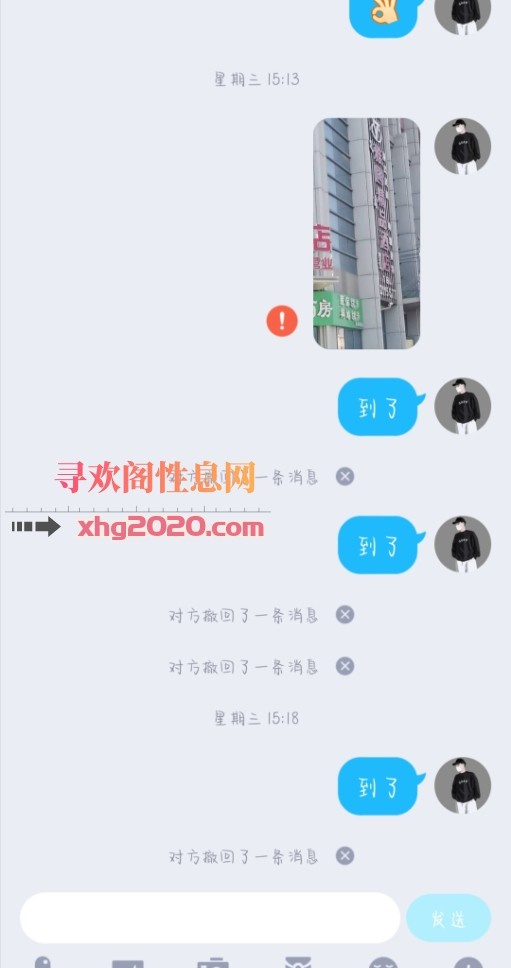 南方少妇