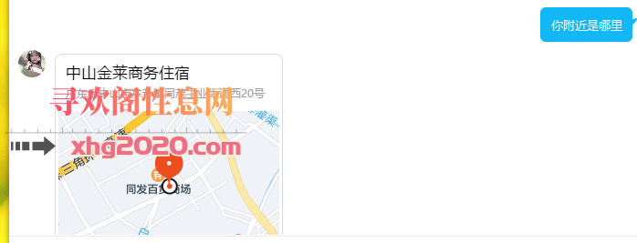 中山 东升 00后童颜巨乳
