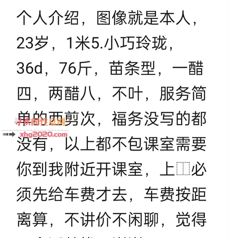 中山 东升 00后童颜巨乳