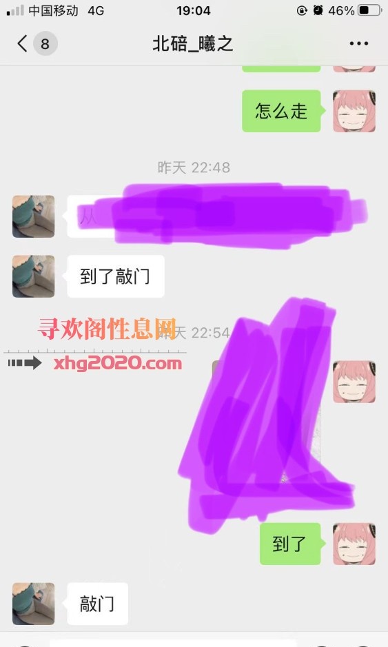 重庆北碚大奶少妇