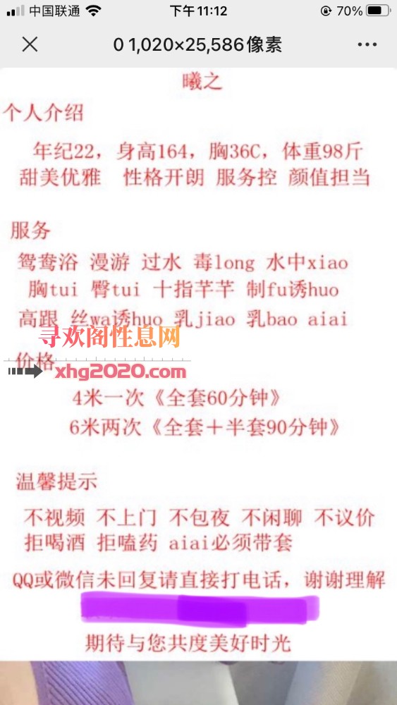 重庆北碚大奶少妇