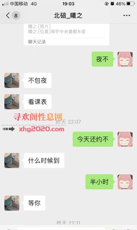 重庆北碚大奶少妇