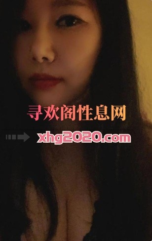 栖霞小少妇