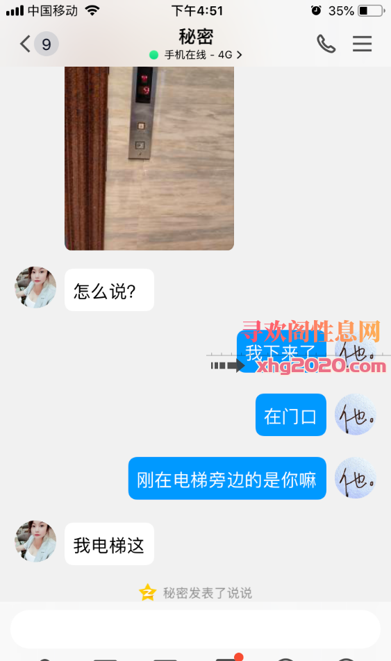海口大胸少妇