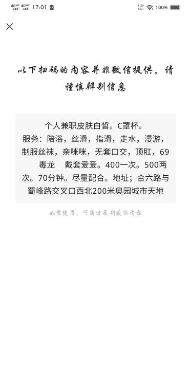 合肥淼姐