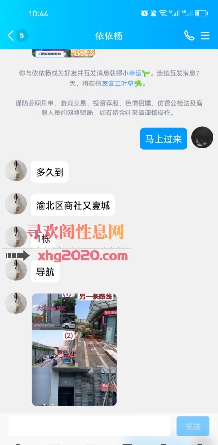 脾气好的少妇