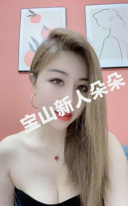 二刷宝山人妻