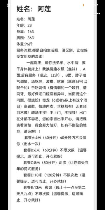 熟妇阿莲