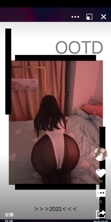 大熊美臀琳