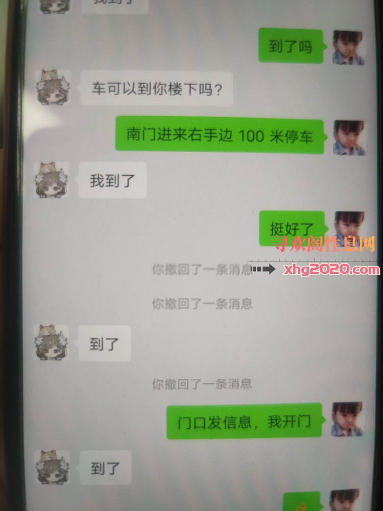 姐妹双煞