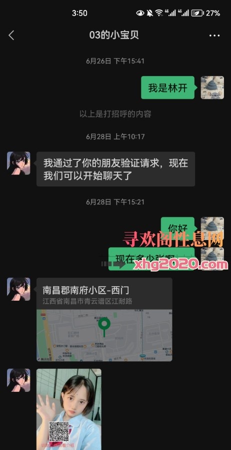 03年嫩美