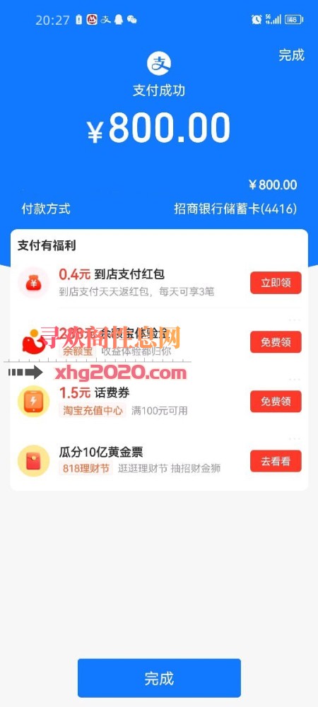 武侯区长发及腰，漂亮妹妹