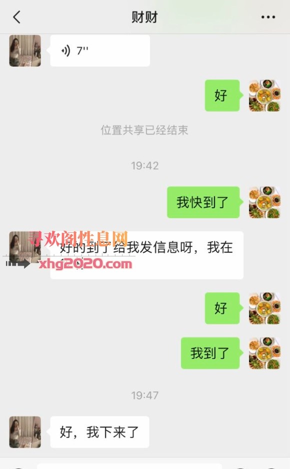 武侯区长发及腰，漂亮妹妹