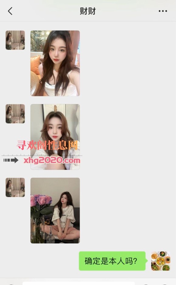 武侯区长发及腰，漂亮妹妹