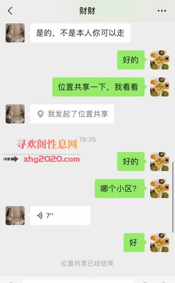武侯区长发及腰，漂亮妹妹