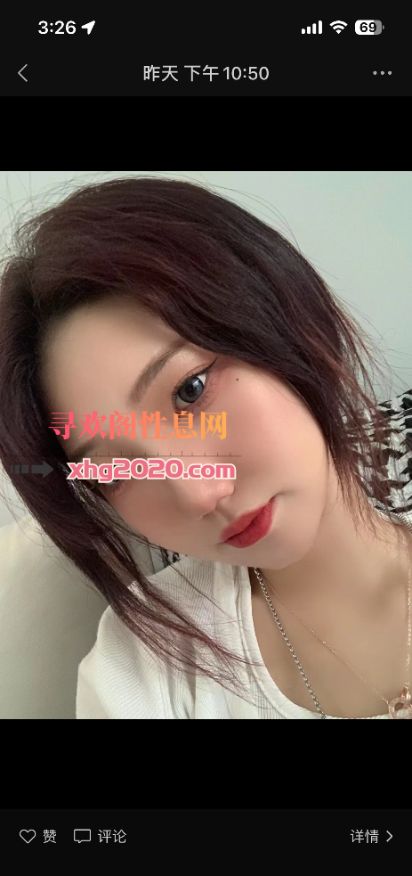 太原妹子年轻态度好