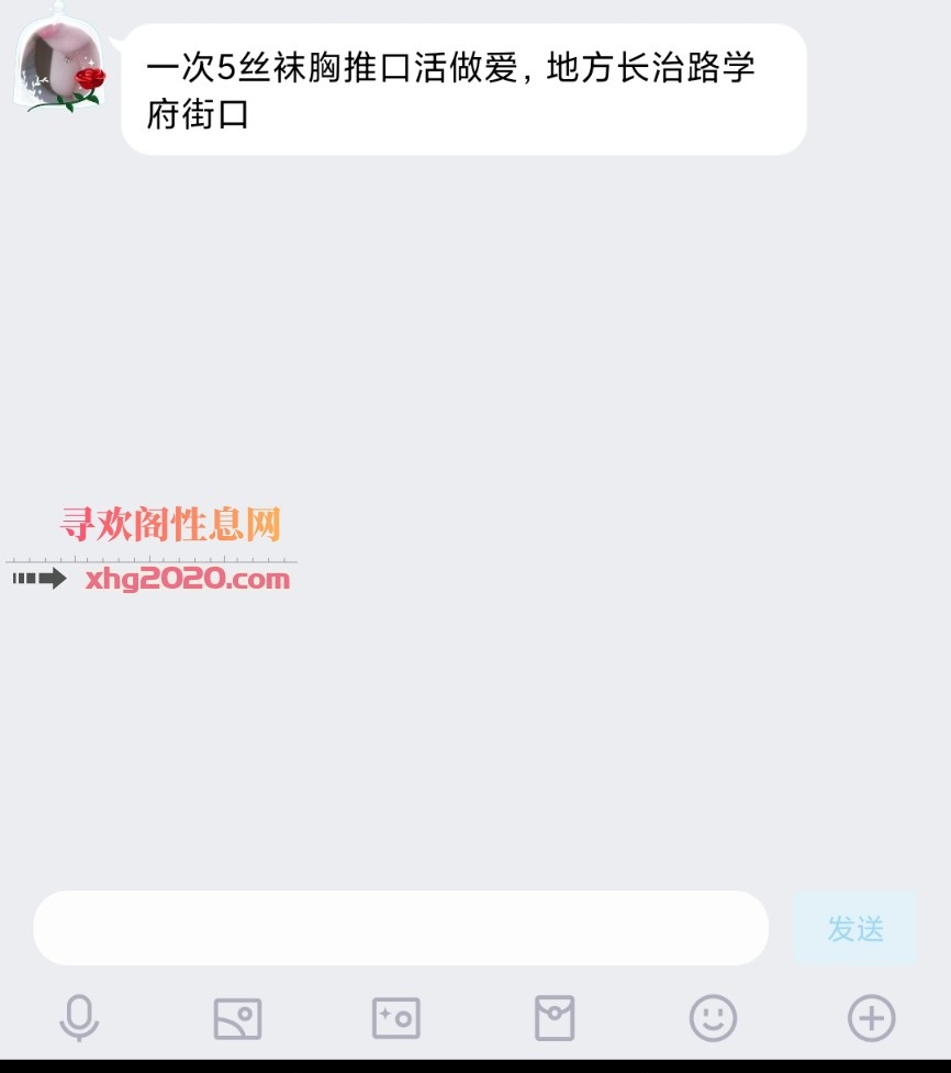 长治路女王