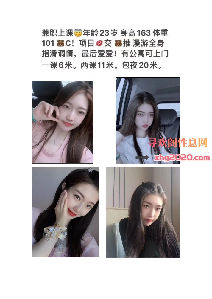 合肥市包河区少女七七