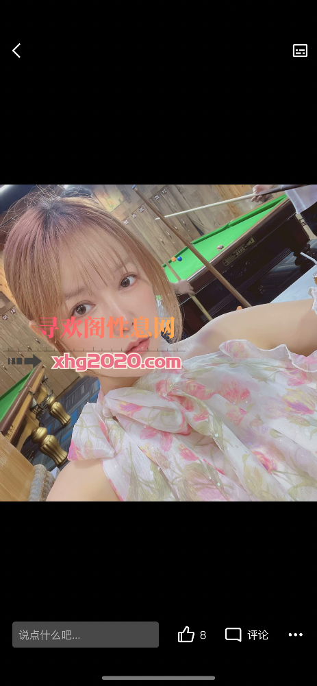 女人味十足的少妇