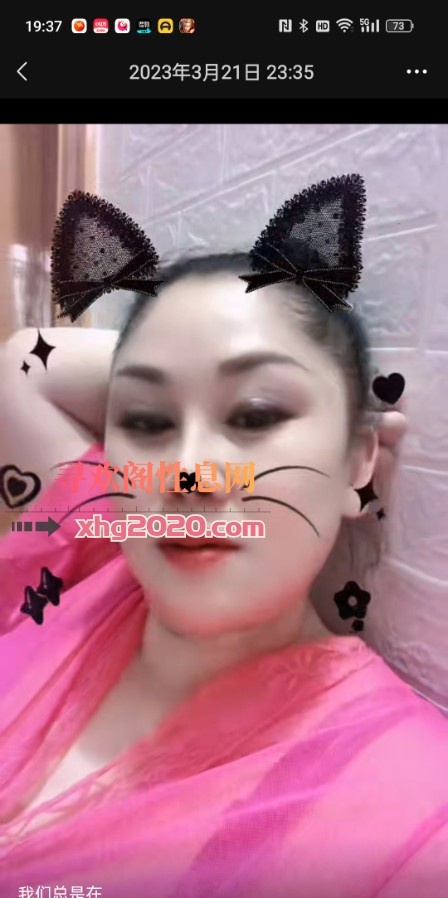 南京熟女