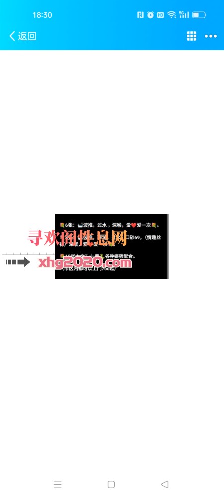 徐州和信