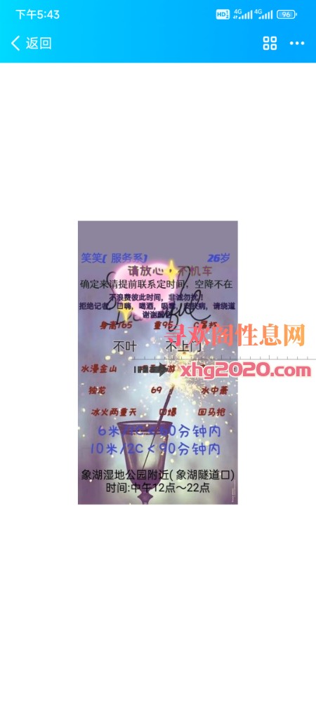 南昌漂亮少妇，笑