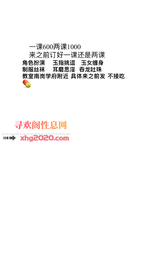 哈市南岗学府鑫鑫