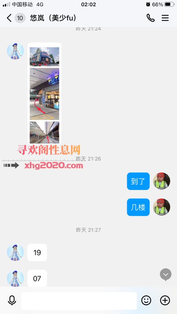 南宁美少妇