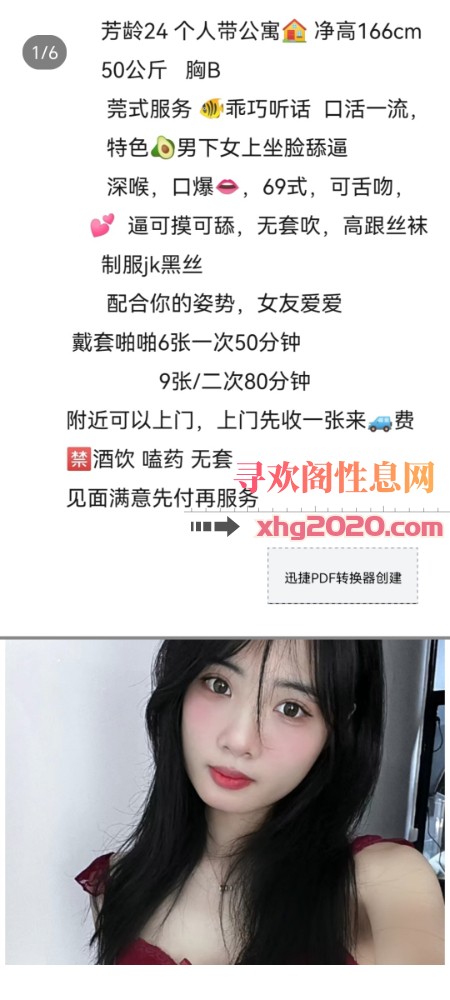 天心婷婷