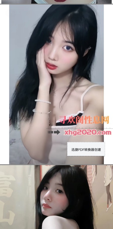 天心婷婷
