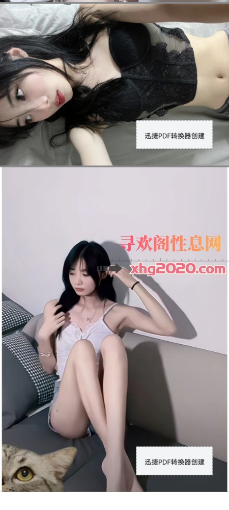 天心婷婷