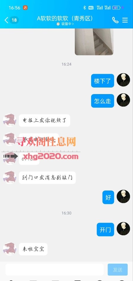 在南宁的一个成都妹妹