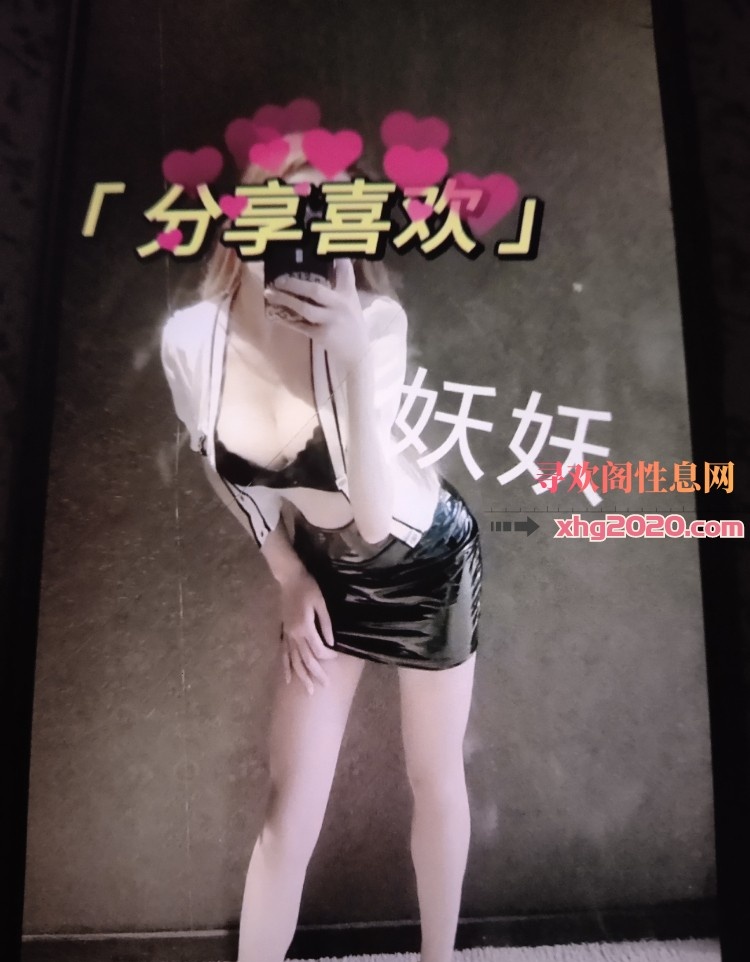 南宁少妇