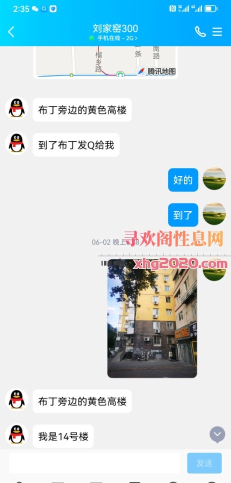 兼职姐姐，主打性价比高