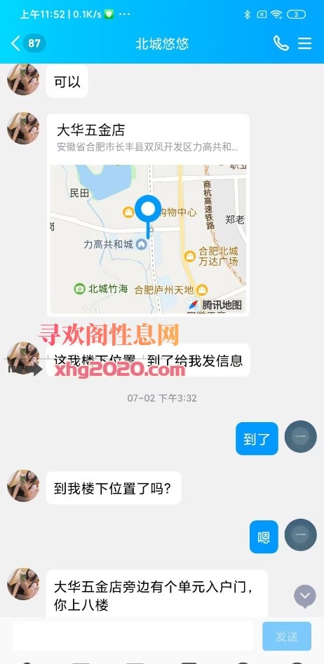 北城悠悠