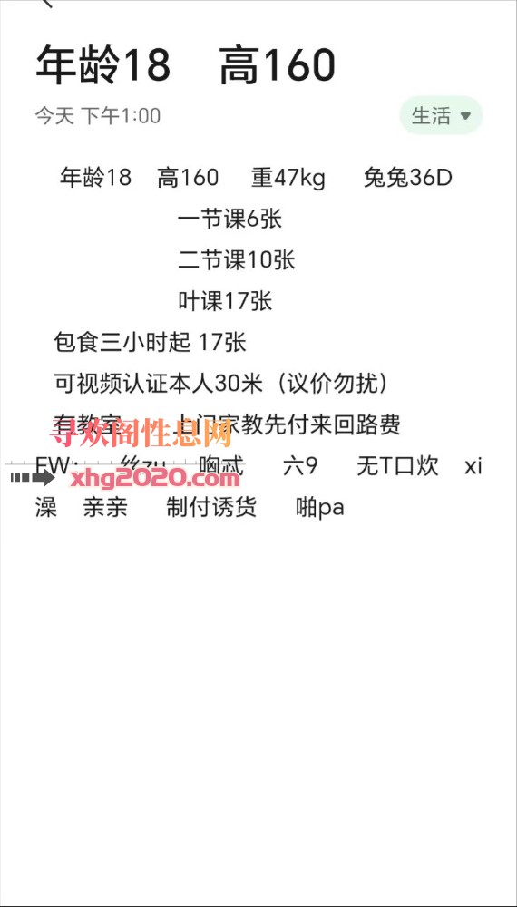 昆明大胸精神纹身小妹