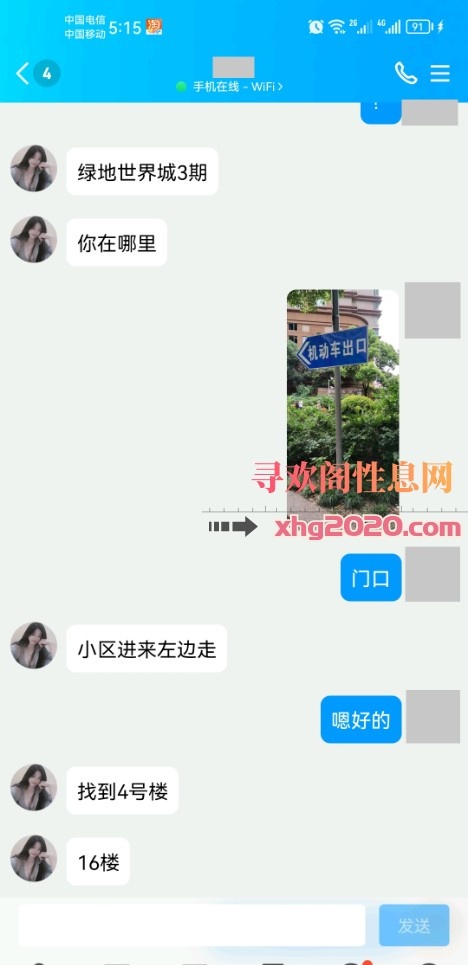 周日探花