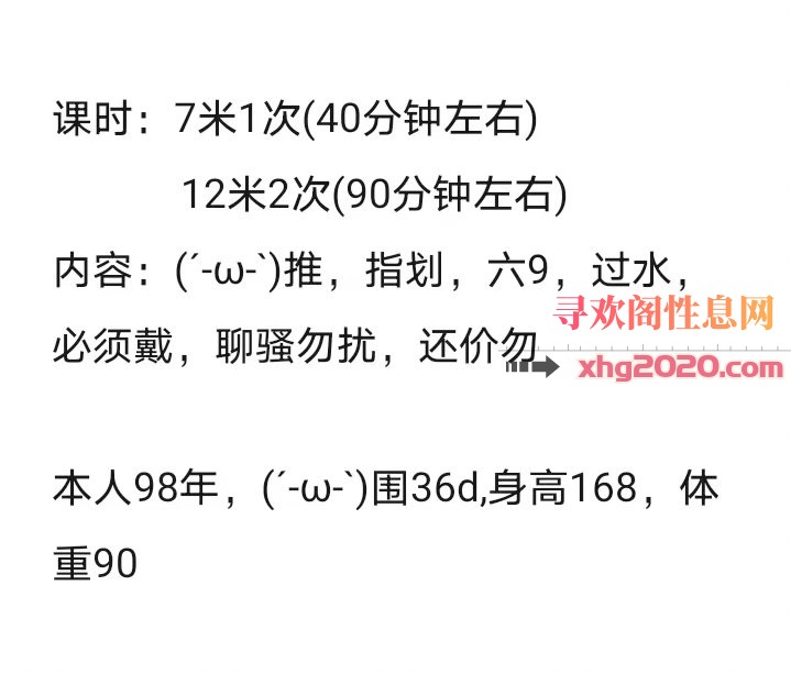 合肥长腿美女