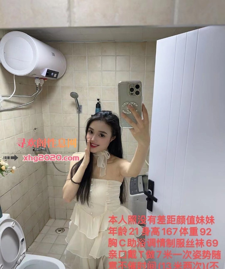 合肥00后嫩妹子