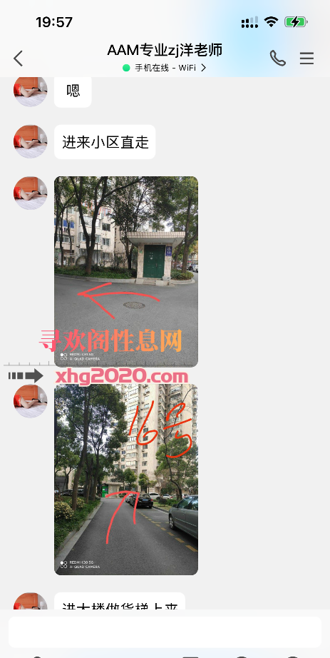 足交洋老师