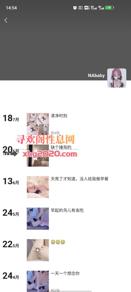 温州鹿城00后兼职