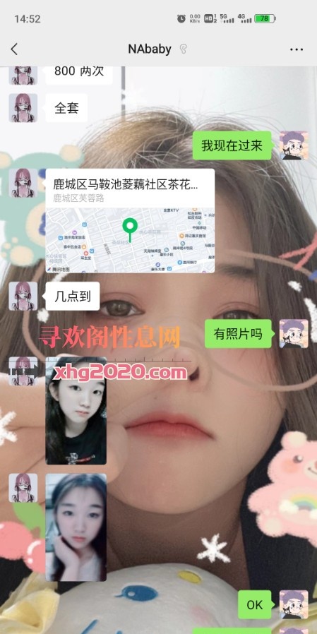温州鹿城00后兼职