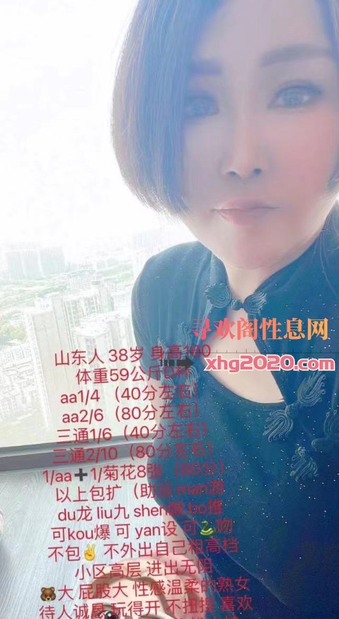 鼓楼区三通熟女